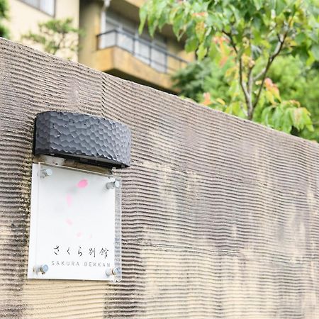Tabist Sakura Annex Okumikawa Hotel Shinshiro Екстериор снимка