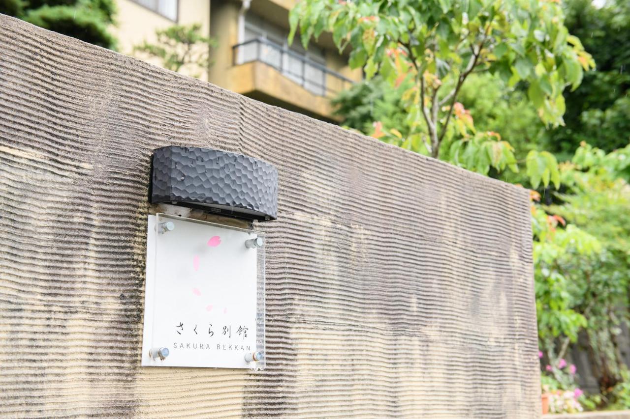 Tabist Sakura Annex Okumikawa Hotel Shinshiro Екстериор снимка