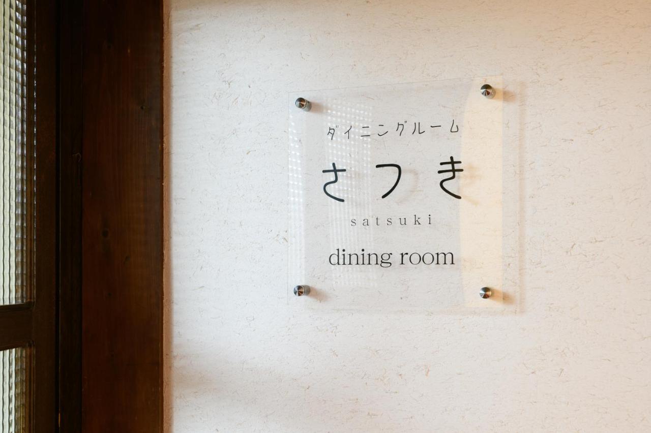 Tabist Sakura Annex Okumikawa Hotel Shinshiro Екстериор снимка